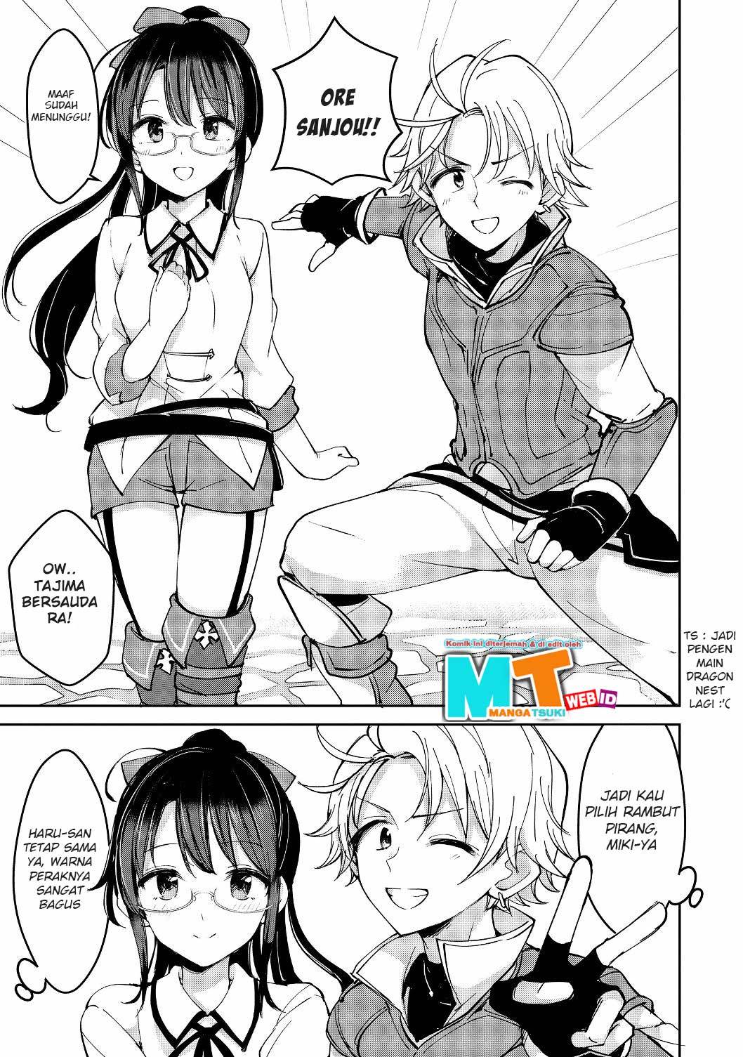 Remtheta Braves Online Chapter 01 Gambar 13